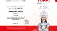 Тепловой насос FUNAI