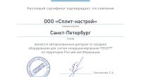 Сплит-Система TOSOT Кондиционер