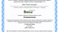 Электрический конвектор Ballu Transformer BEC/EVU-2000-4E