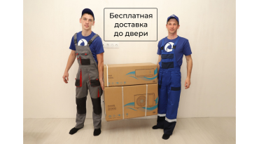 VRF Система SAKATA